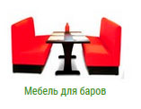 Мебель для баров в Владимире на заказ